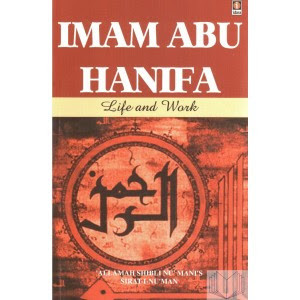 Narrations on the Piety of Imam Abu Hanifah