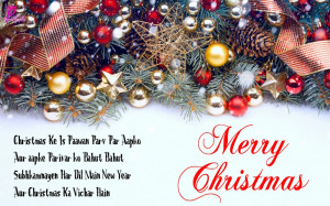 Happy New Year Wishes and Merry Christmas Greeting Quotes with Cards ...