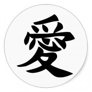 Japanese Symbol Love Tattoo