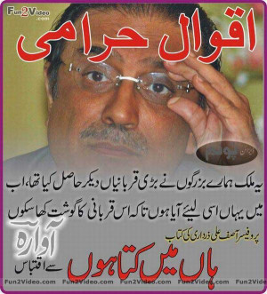 Asif Ali Zardari Funny Quote If you like above picture Share it with ...