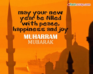 muharram sms hindi urdu english message shayari wishes shila wallpaper ...
