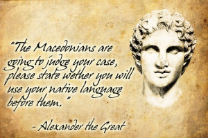 Alexander the Great - quotes
