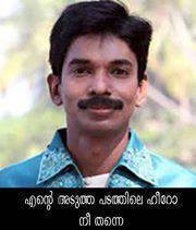 ... facebook,jagathi mamukoya's comedy photo comments for facebook,comedy