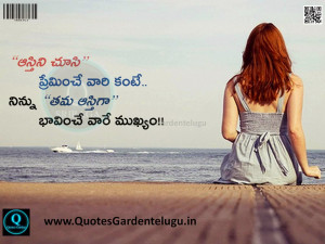Famous Telugu Quotes Famous Telugu images Famous Telugu Wallpapers ...