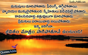 Nice Telugu Life Quotes Pictures. Inspiring Telugu Life Images Online ...