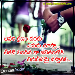 Love Failure Boy Feelings Quotes In Tamil Love failure quotes for