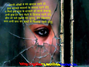 ... Photo, Sad Wallpaper, Love and Sad Wallpaper, Hindi Quote Wallpaper