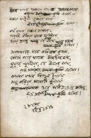 poems in hindi written by rabindranath tagore