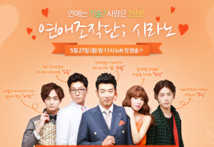 Dating Agency: Cyrano Quotes | Korean Drama Quotes