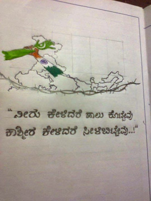 Beautiful Kannada Love Quotes Images
