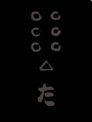 Samurai Quotes On Honor Photos & videos