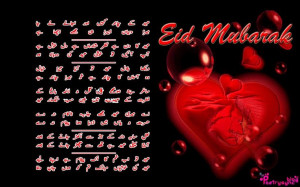 Eid Urdu Shayari Ghazlas Pictures for Facebook | Poetry