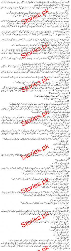 Urdu Hindi Stories Storiespk Hazrat Khalid Bin Waleed