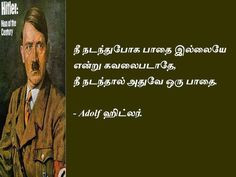 hitler more adolf hitler mumbai tamil tamil makkal adolf hitler 2