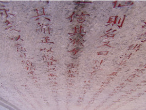 Image: Falling Chinese Text by Steve the Alien is licensed under a ...
