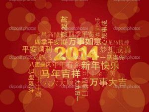 Chinese New Year Greeting Quote 2014