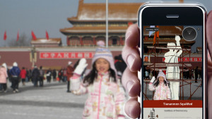 F2. Using iPhone or Android phone, one can view a virtual Statue of ...