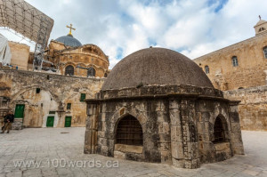 Beyond the courtyard of the Ethiopian Orthodox Church in Jerusalem ...