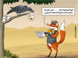 Persian+gulf+war+political+cartoons