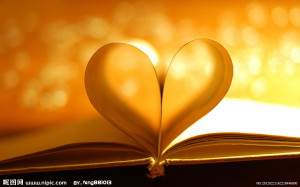 爱心书页