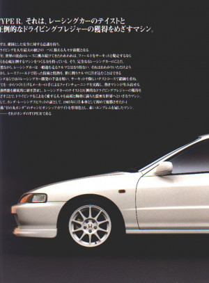Funny Jdm Sayings 2000 jdm honda integra type r