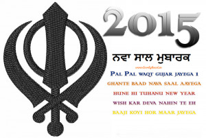 Download Happy New Year Punjabi Wallpaper,New Year 2015 Wishes in ...