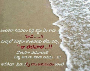 Telugu quotes on Good evening Pics