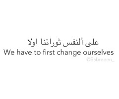 Arabic Quotes ツ