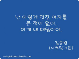 : Korean Quotes About Love , Korean Quotes About Life , Korean Quotes ...