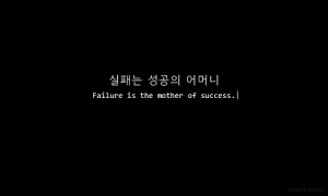 Korean Quotes About Life #korean #korean quotes #korean
