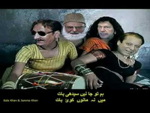 latest pakistani politics funny pic