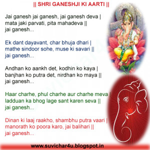 Jai ganesh jai ganesh, jai ganesh deva | mata jaki parvati, pita ...