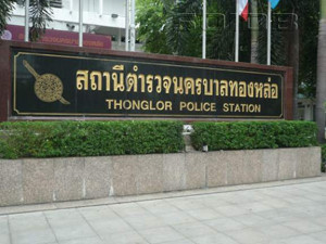 Thonglor Police: Foreigners Have Right To Refuse Drug Test