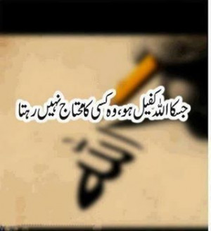 ... on Best Urdu Quotes Forever , Best Quotes Forever , Life Urdu Quotes