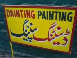 Funny Pakistani English Slogans and Banners