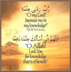 What Every Muslim Should Know about their Deen