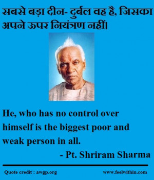 acharya shriram sharma motivational and inspirational quotes in hindi