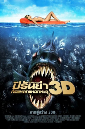 Related Pictures danni arslow piranha 3d wiki