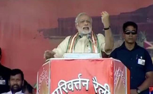 PM Narendra Modi's 4th Rally in Bihar: Top 5 Quotes