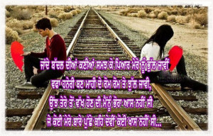 Related Pictures punjabi love quotes in english punjabi love quotes