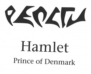 Displaying 17> Images For - Hamlet Skull Clip Art...