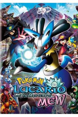 Pokemon the Movie 8 - Lucario and the Mystery of Mew DVD Movie