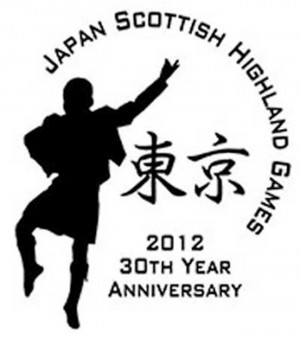 Japan Scottish Highland Games Take Place