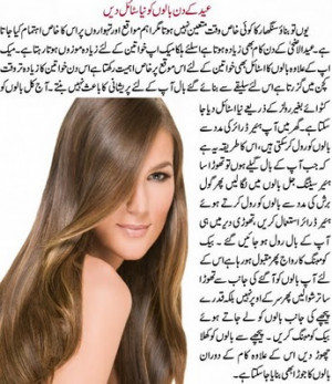 Do You Have a Beauty Bucket List?