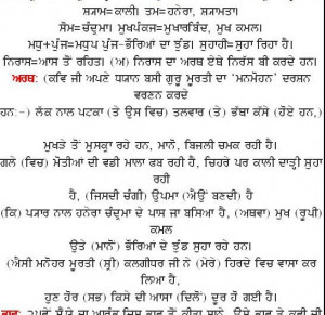Sikh Quotes