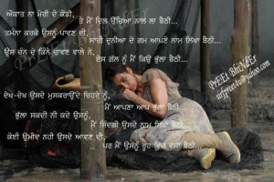Punjabi Love Quotes