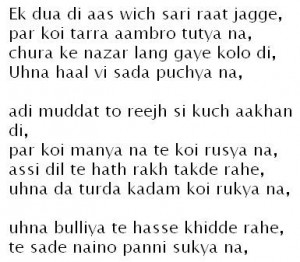 love hindi sms poems
