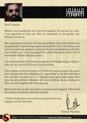 Letter from Kamal Hassan from His Blog