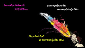 Love Messages for Her in Telugu || HD Wallpapers|| Mobile wallpapers ...