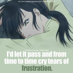 skip beat more skip beat 2